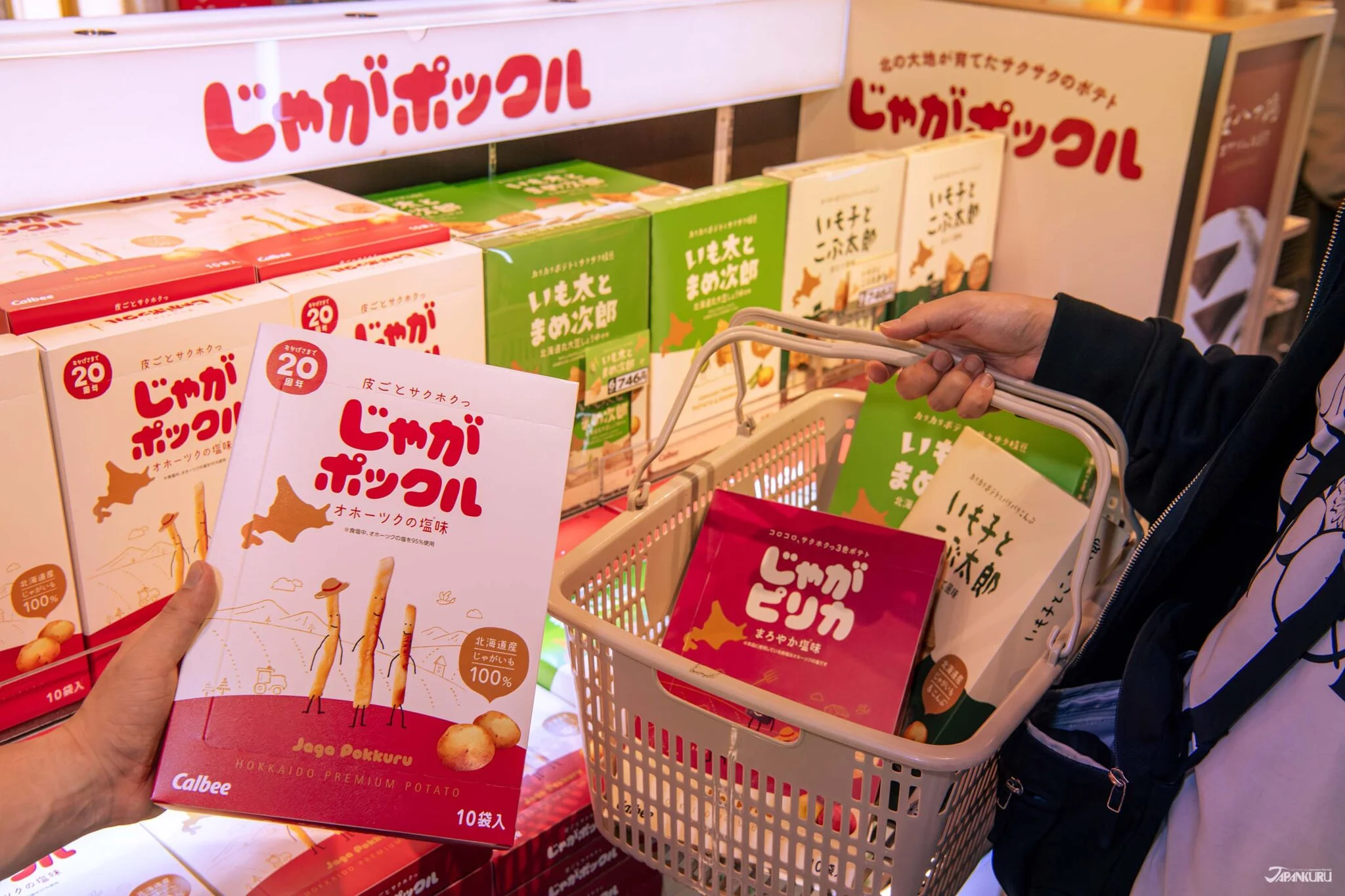 10 ของฝากจากญี่ปุ่น 2025 ที่ต้องซื้อ! อัปเดตขนม ยา ของเล่น เครื่องสำอาง และสกินแคร์ แนะนำแหล่งช้อป Donki–Loft–Drug Store สำหรับนักท่องเที่ยวไทย