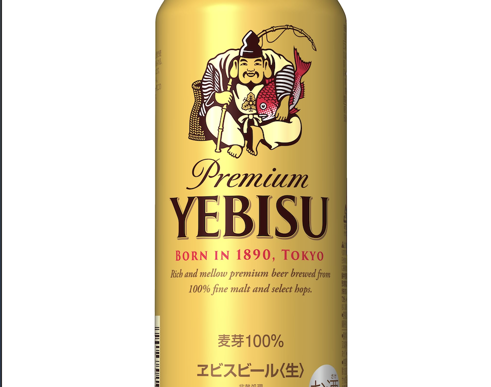 Yebisu Beer